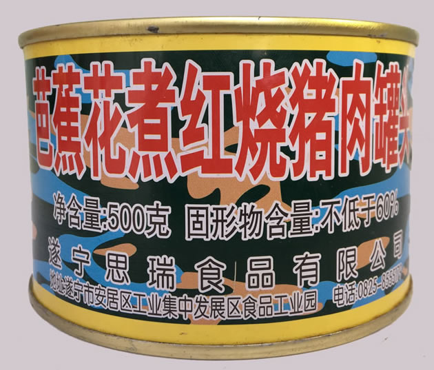 罐頭，怎樣從沒(méi)落貴族的現(xiàn)實(shí)中突圍